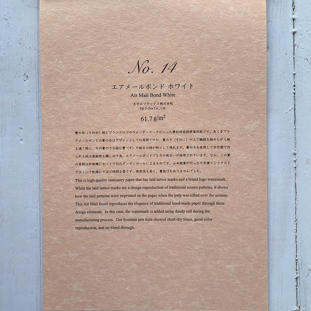 Yamamoto Paper Fountain Pen Friendly Paper Collection, Yamamoto Paper, Notebook, yamamoto-paper-fountain-pen-friendly-paper-collection, , Cityluxe