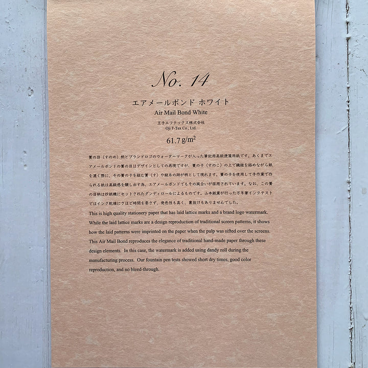 Yamamoto Paper Fountain Pen Friendly Paper Collection, Yamamoto Paper, Notebook, yamamoto-paper-fountain-pen-friendly-paper-collection, , Cityluxe