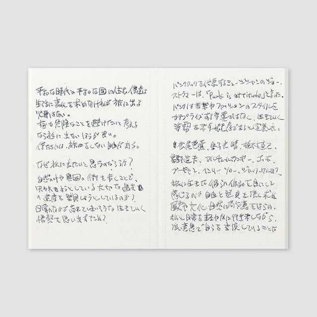 Traveler's Notebook Refill 005 (Passport Size) - Lightweight Paper, Traveler's Company, Notebook Insert, travelers-and-notebook-refill-005-passport-size-lightweight-paper-14371006, Blank, For Travellers, Cityluxe