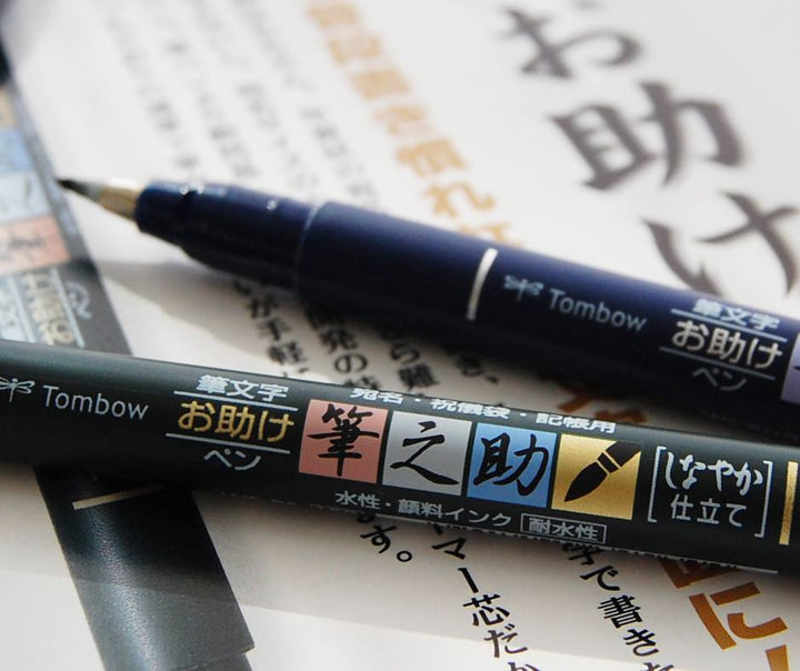 Tombow Brush Pen Fudenosuke Soft Tip GCD-112 — close-up