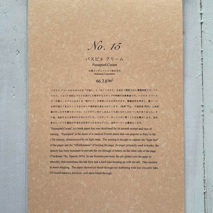 Yamamoto Paper Fountain Pen Friendly Paper Collection, Yamamoto Paper, Notebook, yamamoto-paper-fountain-pen-friendly-paper-collection, , Cityluxe