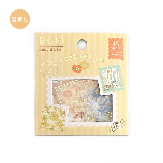 BGM Post Office / Garden Flakes Seal, BGM, Flakes Seal, bgm-post-office-garden-flakes-seal, mar2022, Cityluxe