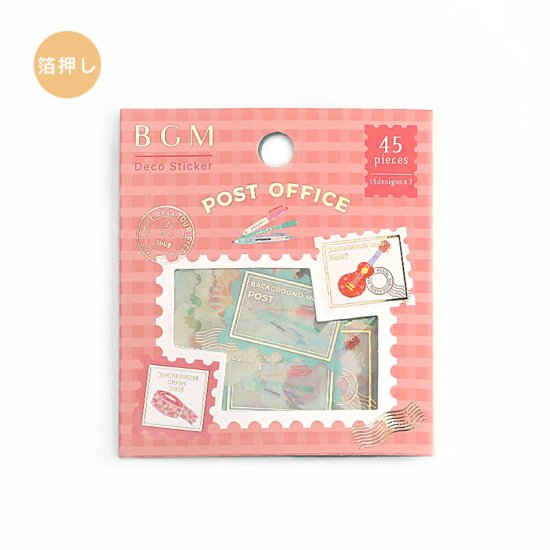 Load image into Gallery viewer, BGM Post Office / Miscellaneous Goods Flakes Seal, BGM, Flakes Seal, bgm-post-office-miscellaneous-goods-flakes-seal, mar2022, Cityluxe

