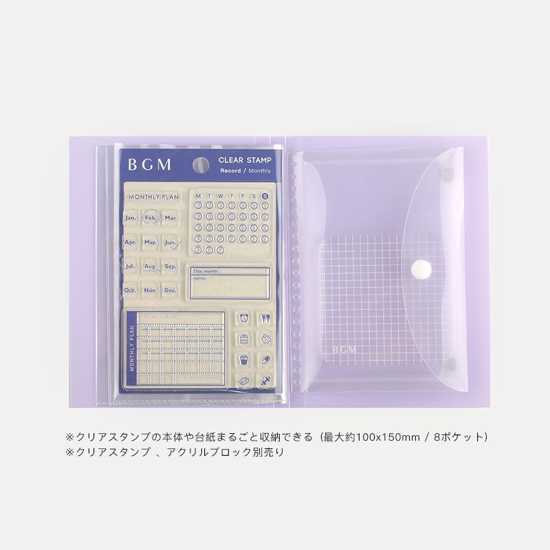 BGM Clear Stamp File Universe — side view