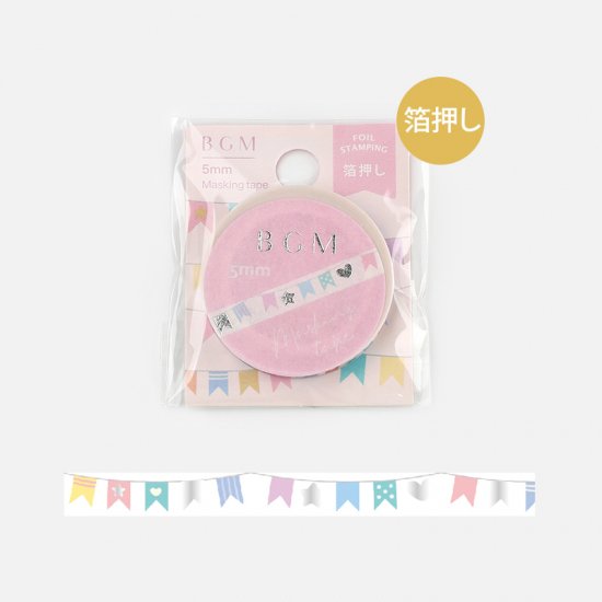 BGM Silver Garland Washi Tape, BGM, Washi Tape, bgm-silver-garland-washi-tape, mar2022, Cityluxe