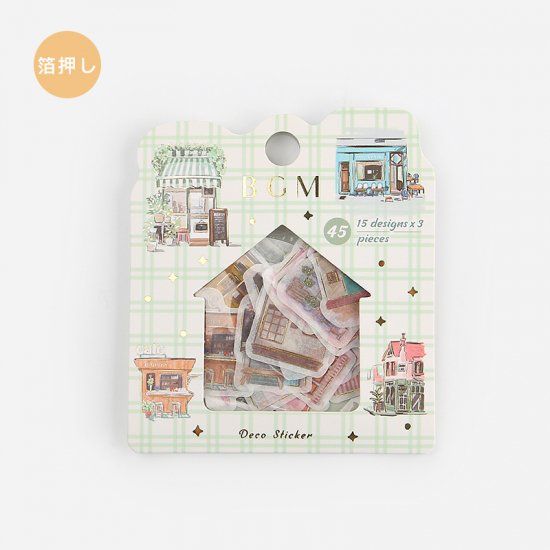 BGM Visiting Cafes Flakes Seal, BGM, Flakes Seal, bgm-visiting-cafes-flakes-seal, mar2022, Cityluxe