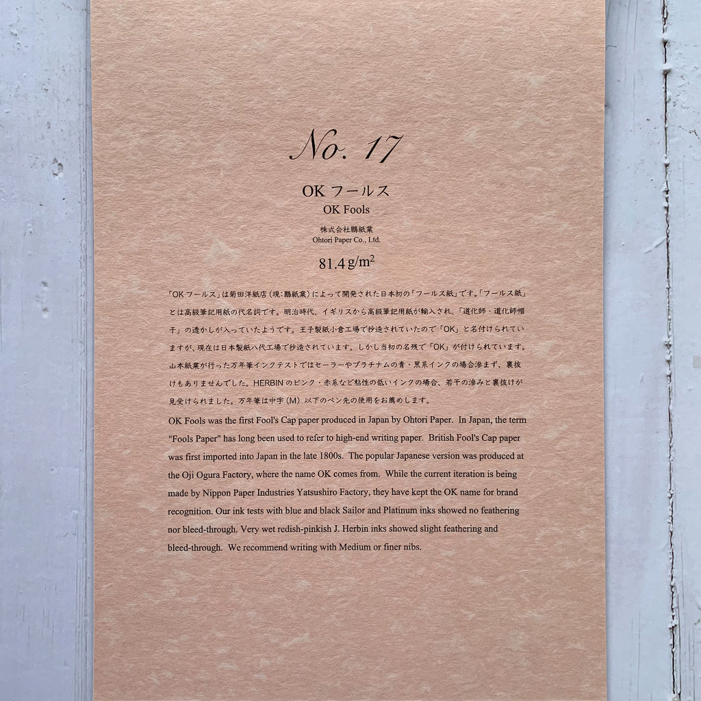 Yamamoto Paper Fountain Pen Friendly Paper Collection, Yamamoto Paper, Notebook, yamamoto-paper-fountain-pen-friendly-paper-collection, , Cityluxe