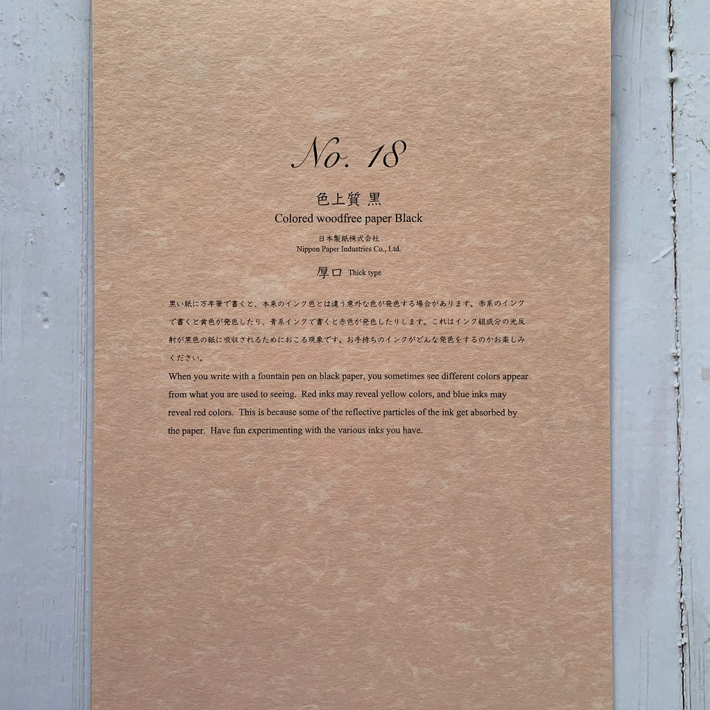 Yamamoto Paper Fountain Pen Friendly Paper Collection, Yamamoto Paper, Notebook, yamamoto-paper-fountain-pen-friendly-paper-collection, , Cityluxe