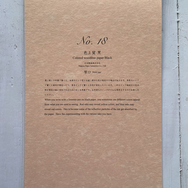 画像をギャラリービューアに読み込む, Yamamoto Paper Fountain Pen Friendly Paper Collection, Yamamoto Paper, Notebook, yamamoto-paper-fountain-pen-friendly-paper-collection, , Cityluxe
