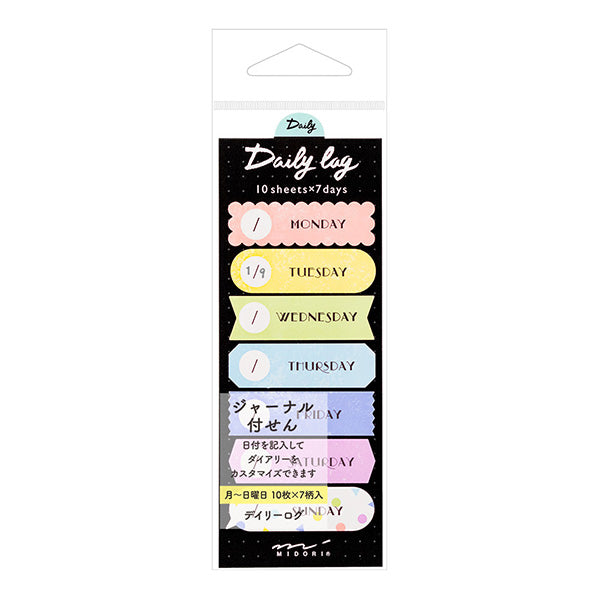 Midori Sticky Notes Journal Daily Colorful — front view