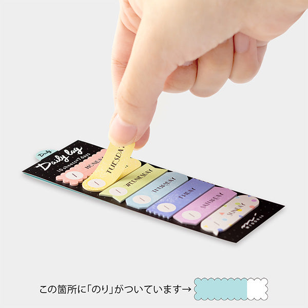 Midori Sticky Notes Journal Daily Colorful — with packaging