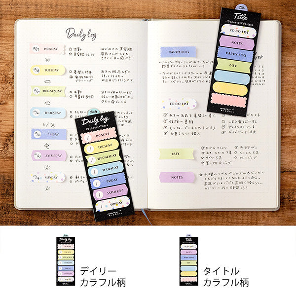 Midori Sticky Notes Journal Daily Colorful — angle view