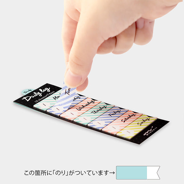 Midori Sticky Notes Journal Daily Ribbon — with packaging