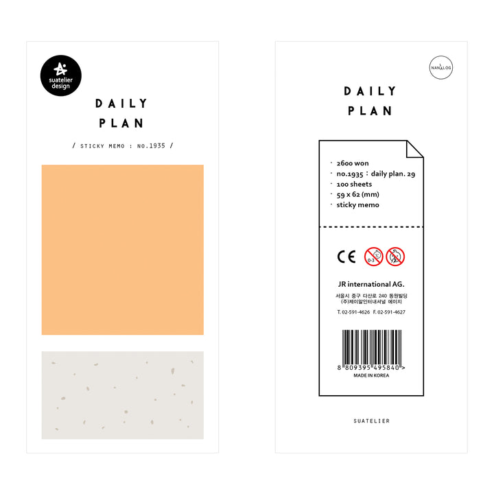 Suatelier Daily Plan Sticky Memo - .29 — side view