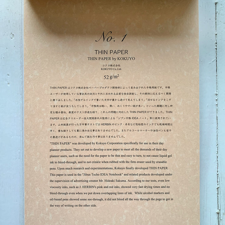 Yamamoto Paper Fountain Pen Friendly Paper Collection, Yamamoto Paper, Notebook, yamamoto-paper-fountain-pen-friendly-paper-collection, , Cityluxe