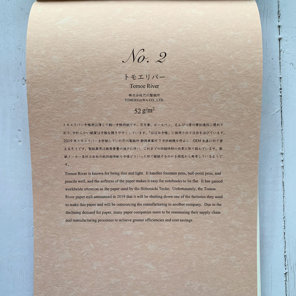 Yamamoto Paper Fountain Pen Friendly Paper Collection, Yamamoto Paper, Notebook, yamamoto-paper-fountain-pen-friendly-paper-collection, , Cityluxe