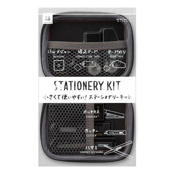 Midori XS Stationery Kit Black, Midori, Stationery Kit, midori-xs-stationery-kit-black, , Cityluxe