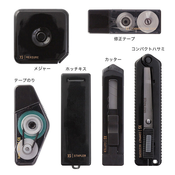 Midori XS Stationery Kit Black, Midori, Stationery Kit, midori-xs-stationery-kit-black, , Cityluxe
