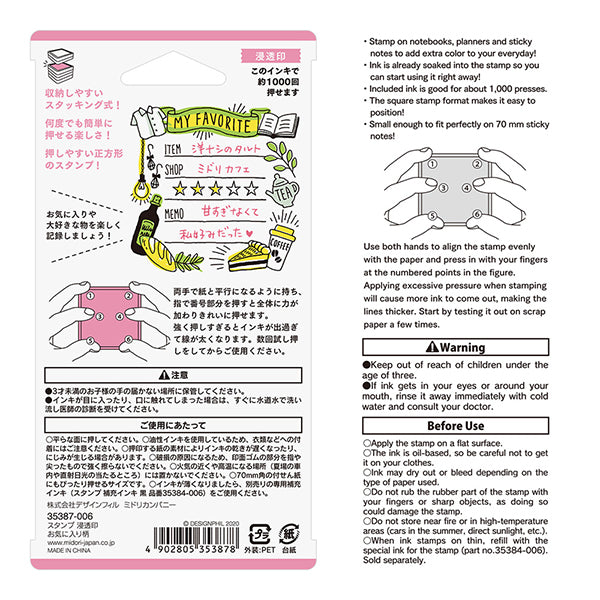 Midori Paintable Stamp Pre-inked My favorite, Midori, Stamp, midori-paintable-stamp-pre-inked-my-favorite, , Cityluxe