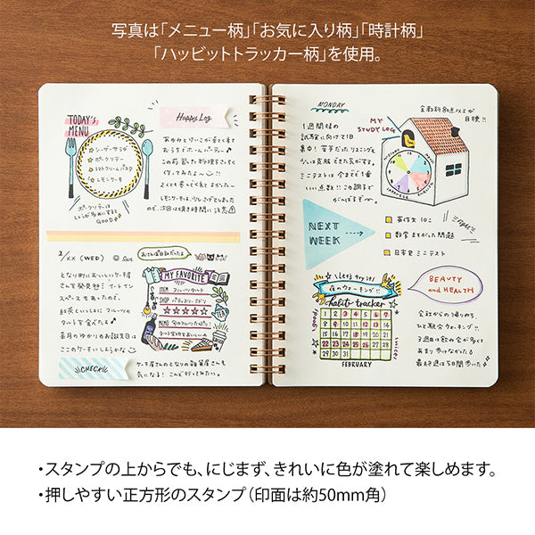 将图片加载到图库查看器，Midori Paintable Stamp Pre-inked Menu, Midori, Stamp, midori-paintable-stamp-pre-inked-menu, , Cityluxe
