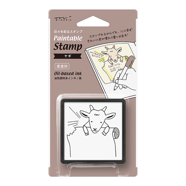 Midori Paintable Stamp Pre-inked Goat — front view