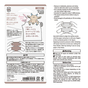 Midori Paintable Stamp Pre-inked Goat, Midori, Stamp, midori-paintable-stamp-pre-inked-goat, , Cityluxe