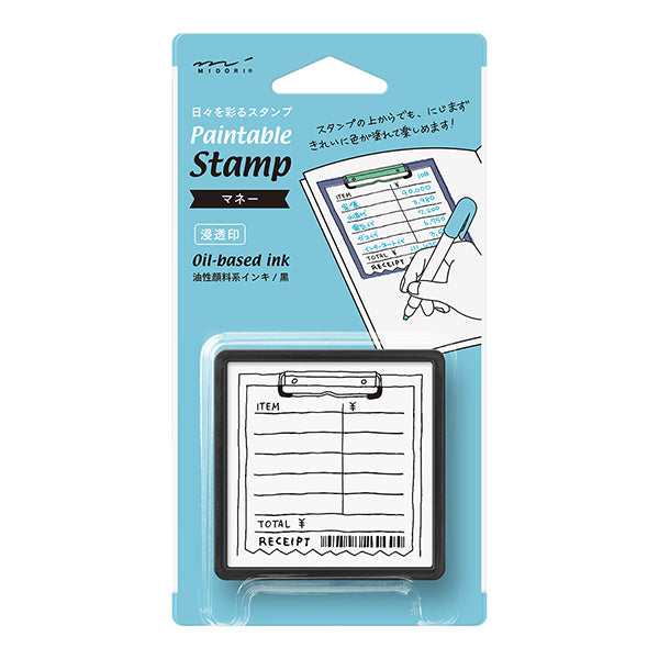 Midori Paintable Stamp Pre-inked Money — front view