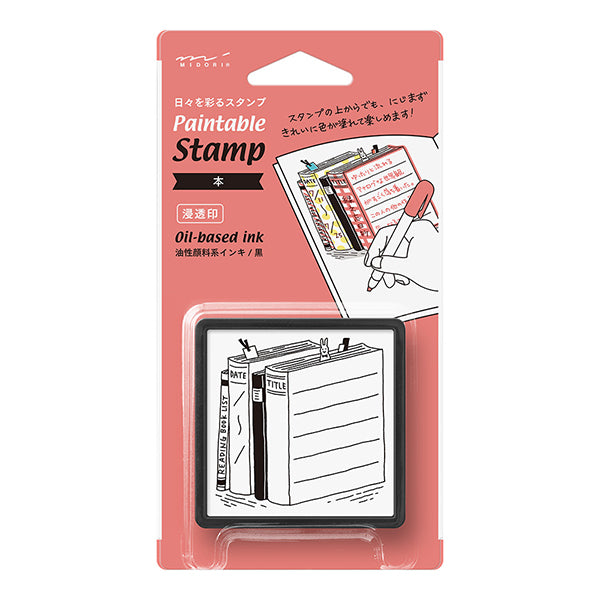 Midori Paintable Stamp Pre-inked Book — front view
