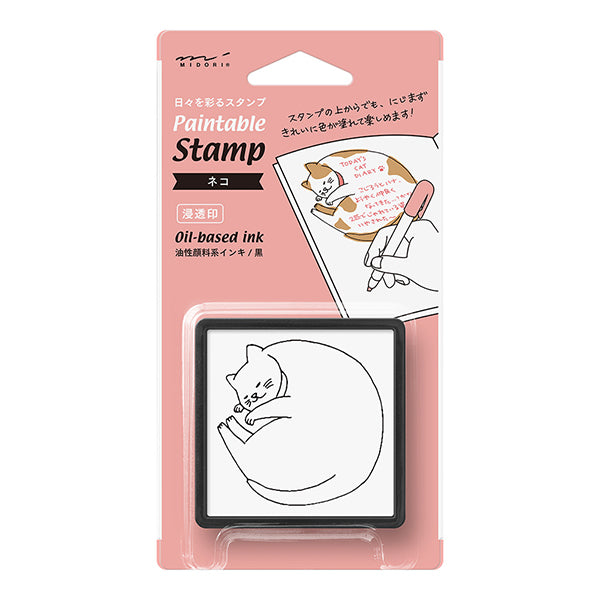 Midori Paintable Stamp Pre-inked Cat — front view