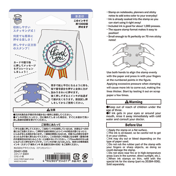 Midori Paintable Stamp Pre-inked Rosette — with packaging