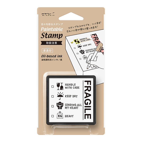Midori Paintable Stamp Pre-inked Fragile — front view