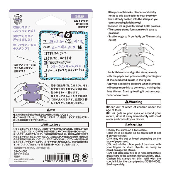 Midori Paintable Stamp Pre-inked Telephone, Midori, Stamp, midori-paintable-stamp-pre-inked-telephone, , Cityluxe