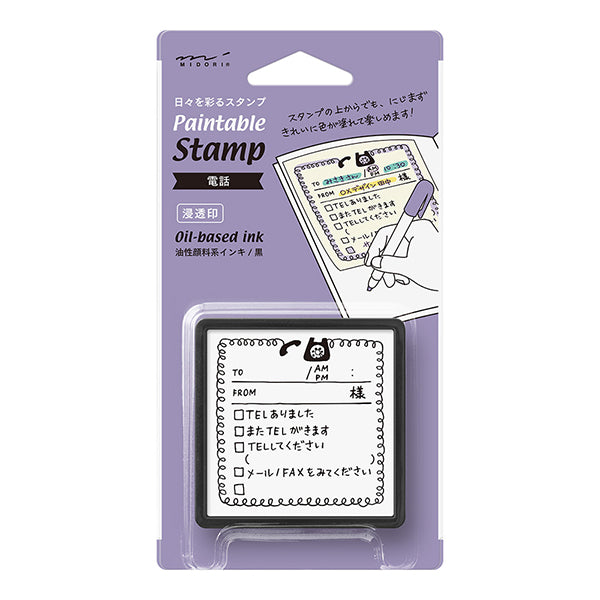 Midori Paintable Stamp Pre-inked Telephone, Midori, Stamp, midori-paintable-stamp-pre-inked-telephone, , Cityluxe