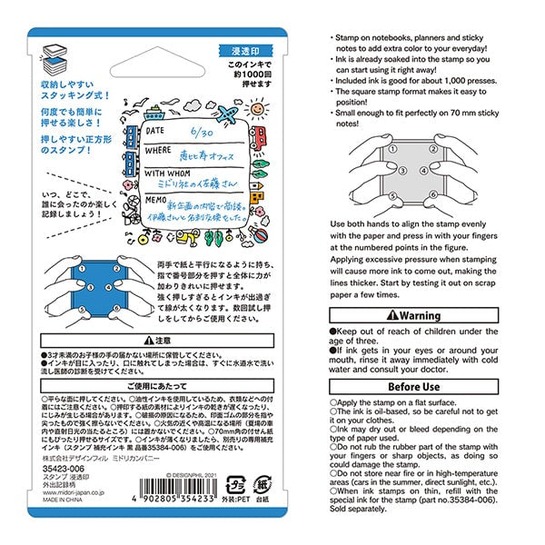 Midori Paintable Stamp Pre-inked Going-out Record — with packaging