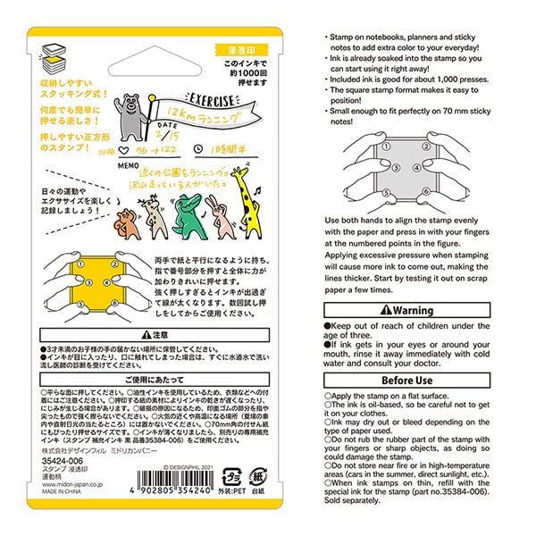 Midori Paintable Stamp Pre-inked Exercise — angle view