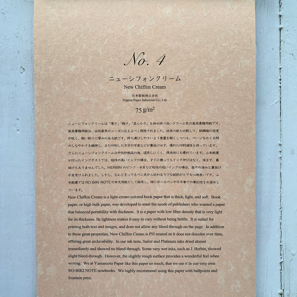 Yamamoto Paper Fountain Pen Friendly Paper Collection, Yamamoto Paper, Notebook, yamamoto-paper-fountain-pen-friendly-paper-collection, , Cityluxe
