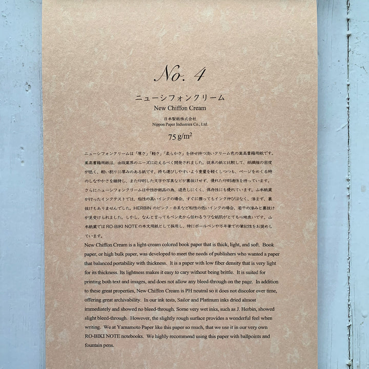 Yamamoto Paper Fountain Pen Friendly Paper Collection, Yamamoto Paper, Notebook, yamamoto-paper-fountain-pen-friendly-paper-collection, , Cityluxe