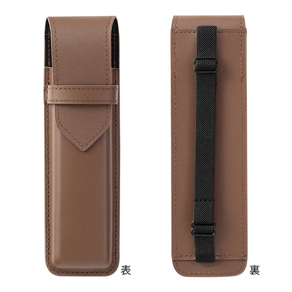 Midori Book Band Pen Case Recycled Leather Brown, Midori, Accessory for Schedule Planner, boobook-band-pen-case-recycled-leather-brown, Brown, Cityluxe