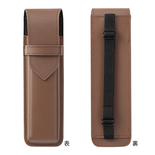 画像をギャラリービューアに読み込む, Midori Book Band Pen Case Recycled Leather Brown, Midori, Accessory for Schedule Planner, boobook-band-pen-case-recycled-leather-brown, Brown, Cityluxe
