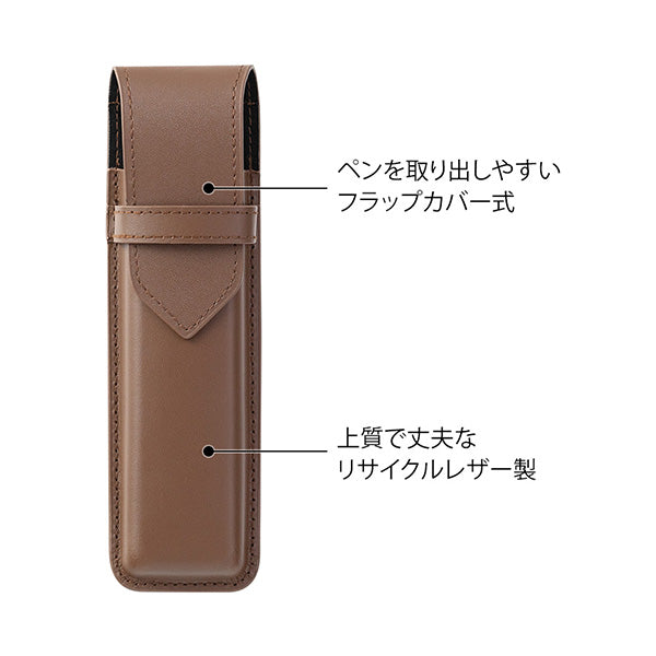 Midori Book Band Pen Case Recycled Leather Brown, Midori, Accessory for Schedule Planner, boobook-band-pen-case-recycled-leather-brown, Brown, Cityluxe