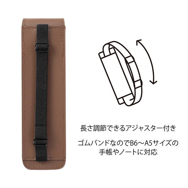 Midori Book Band Pen Case Recycled Leather Brown, Midori, Accessory for Schedule Planner, boobook-band-pen-case-recycled-leather-brown, Brown, Cityluxe