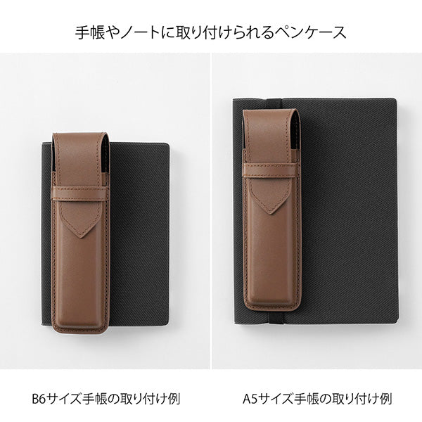 이미지를 갤러리 뷰어에 로드 , Midori Book Band Pen Case Recycled Leather Brown, Midori, Accessory for Schedule Planner, boobook-band-pen-case-recycled-leather-brown, Brown, Cityluxe
