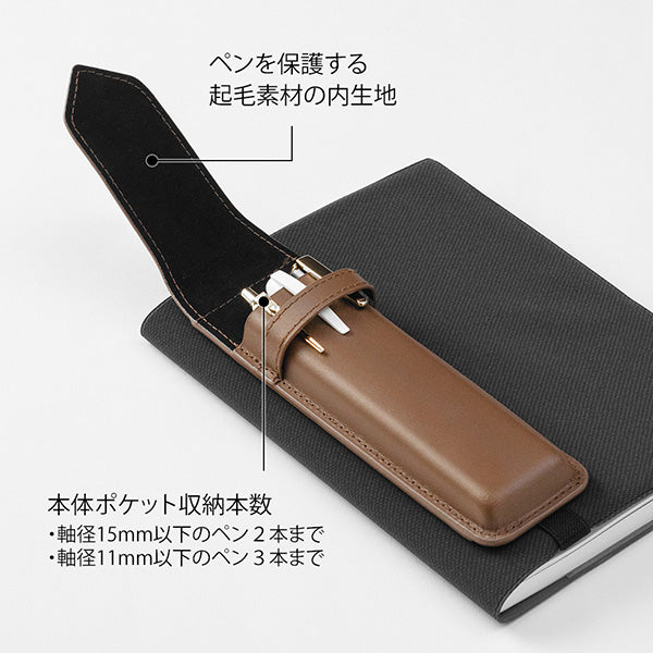 이미지를 갤러리 뷰어에 로드 , Midori Book Band Pen Case Recycled Leather Brown, Midori, Accessory for Schedule Planner, boobook-band-pen-case-recycled-leather-brown, Brown, Cityluxe
