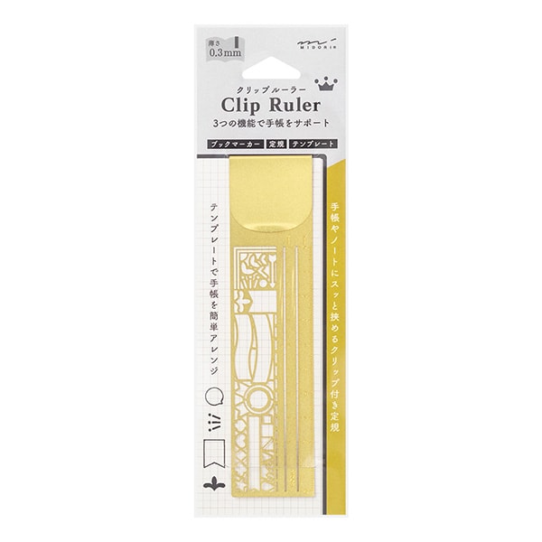Midori Clip Brass Ruler Decorative Pattern — with packaging