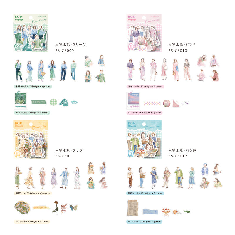 BGM Person Watercolor Pink Coordinating Sticker Seal — BGM decorative sticker — for journaling, planners and scrapbooking, at Cityluxe Singapore