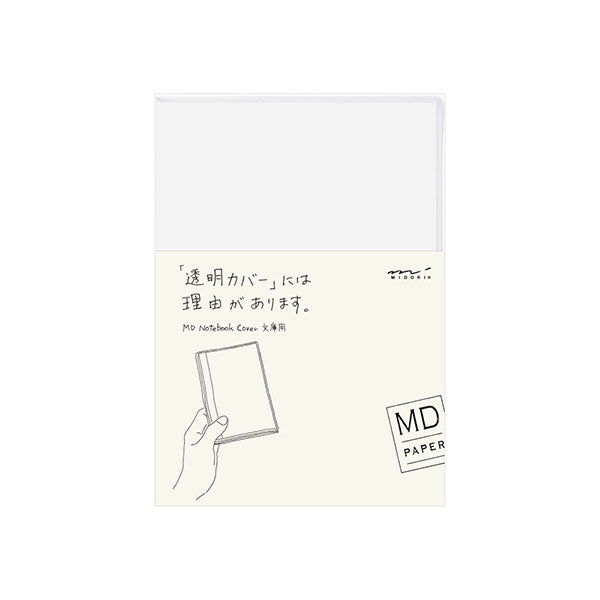 Clear Cover For MD Notebook A6 — front cover