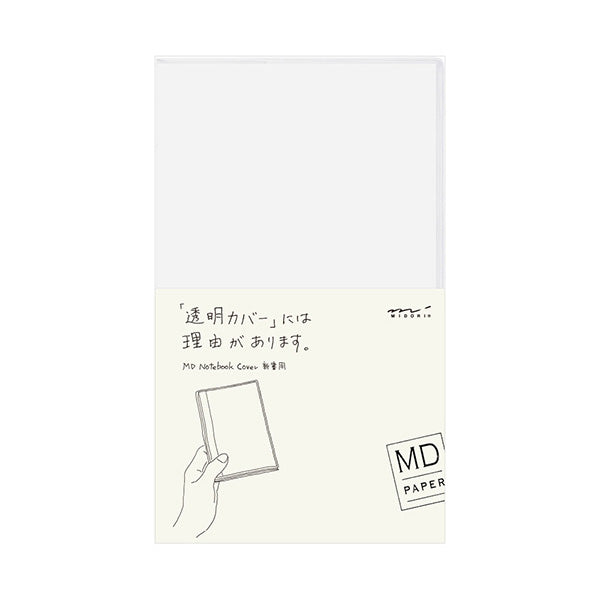 Clear Cover For MD Notebook B6 — front cover
