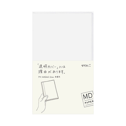 Clear Cover For MD Notebook B6, MD Paper, Notebook Cover, clear-cover-for-md-notebook-b6, MD Paper, Midori, Notebook Cover, Cityluxe