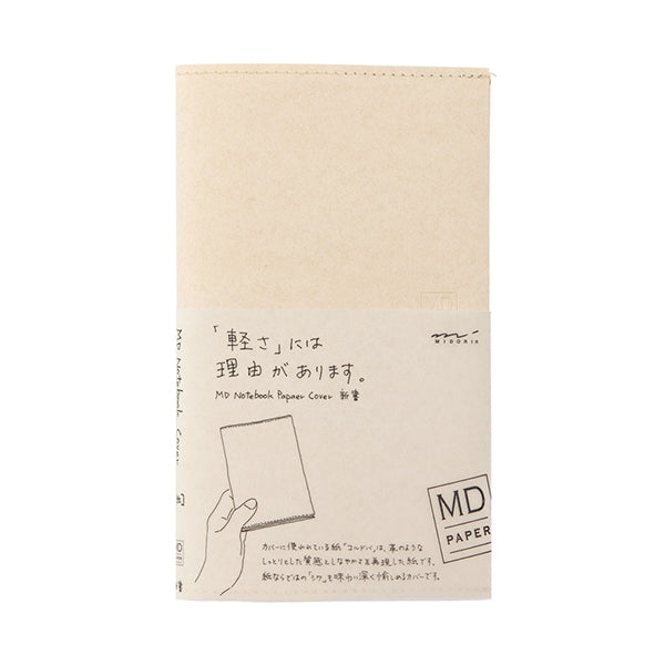 이미지를 갤러리 뷰어에 로드 , Paper Cover For MD Notebook B6, MD Paper, Notebook Cover, paper-cover-for-md-notebook-b6, MD Paper, Midori, Cityluxe
