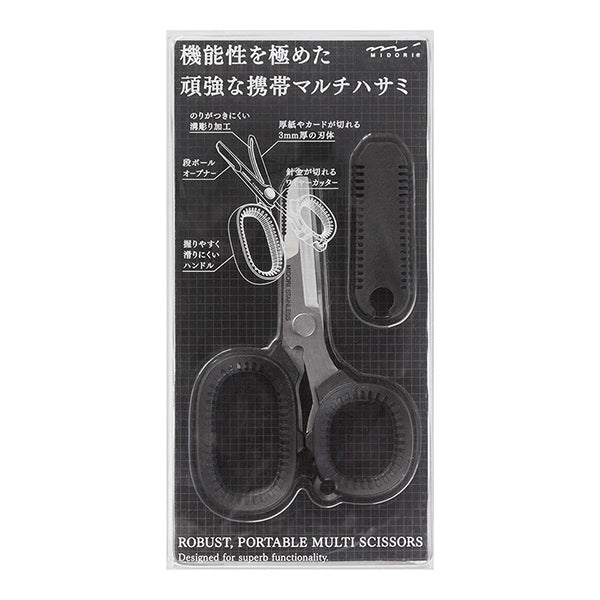 Midori Portable Multi-Scissors Black, Midori, Functional Stationery, midori-portable-multi-scissors-black, , Cityluxe